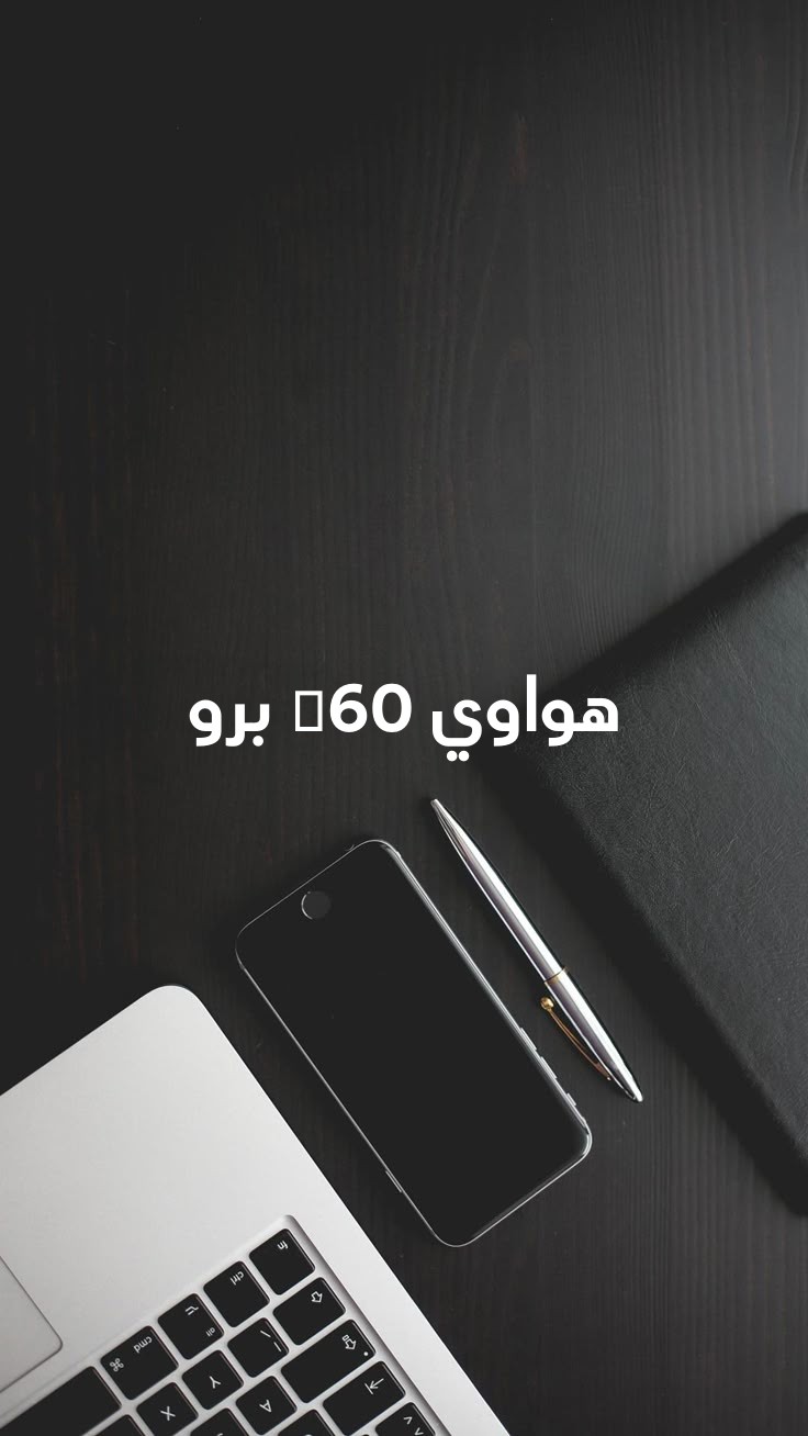 20-هواوي-P60-برو